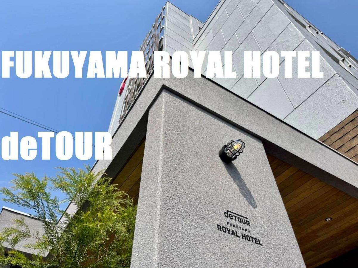Fukuyama Royal Hotel Eksteriør bilde