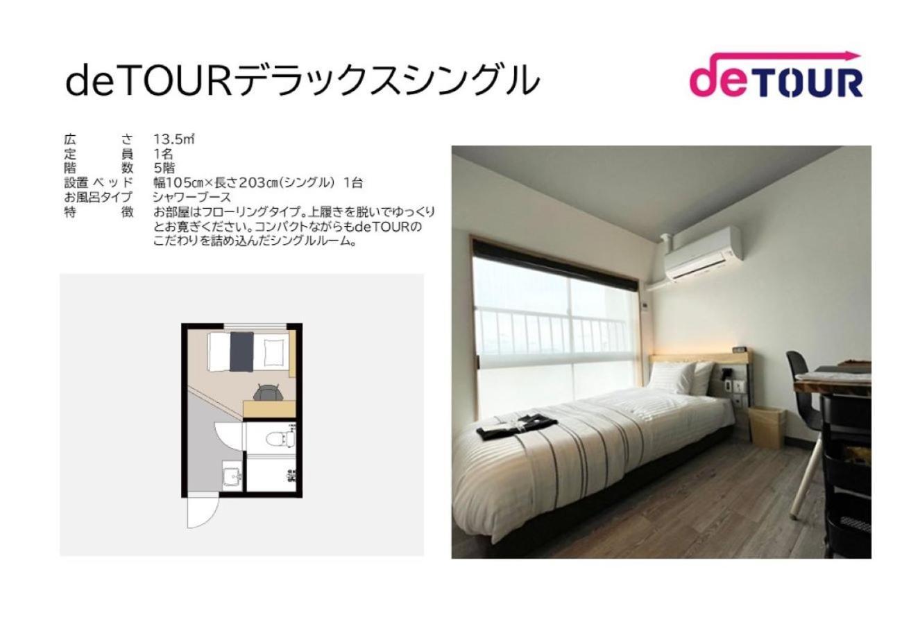 Fukuyama Royal Hotel Rom bilde