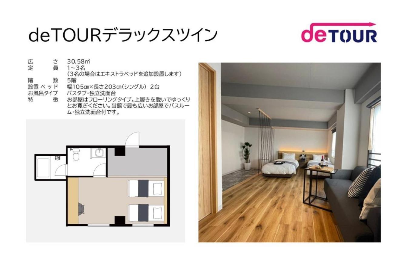 Fukuyama Royal Hotel Rom bilde